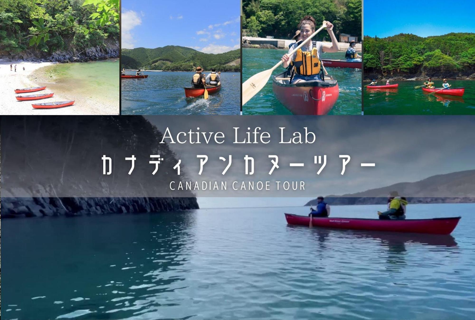 Guest House Active Life -Yado- อิชิโนะมากิ ภายนอก รูปภาพ